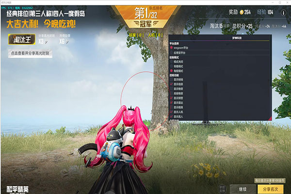 CF快刀辅助工具软件效果